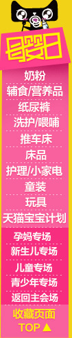 美丽的母婴日素材