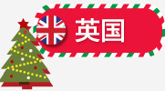 圣诞树粉色英国标签png免抠素材_新图网 https://ixintu.com 圣诞树 标签 粉色 英国
