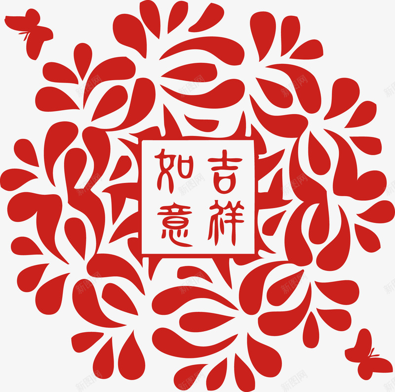 新年吉祥如意剪纸窗花png免抠素材_新图网 https://ixintu.com 剪纸 剪纸素材 吉祥如意 新年 新年矢量素材吉祥如意剪纸窗花 新年素材 矢量素材 窗花