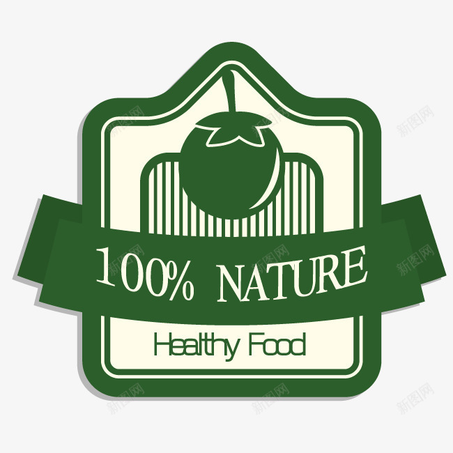 100天然健康食品标签图标png_新图网 https://ixintu.com 100天然 100纯天然 创意图标 标签 纯天然 绿色 蔬菜 食品