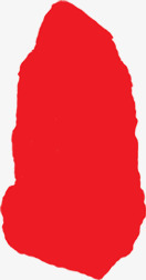 中国风印章标签装饰png免抠素材_新图网 https://ixintu.com 印章 印章框 合同印章 国风 标签 章刻 装饰