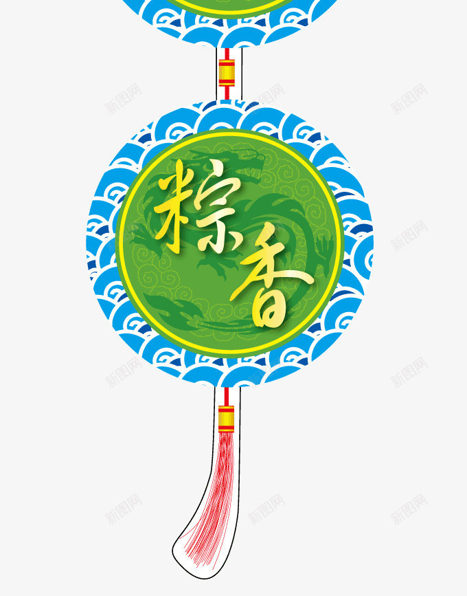 绿色节日图案png免抠素材_新图网 https://ixintu.com 挂饰 棕香 端午 端午节 绿色图案 蓝色边框 装饰