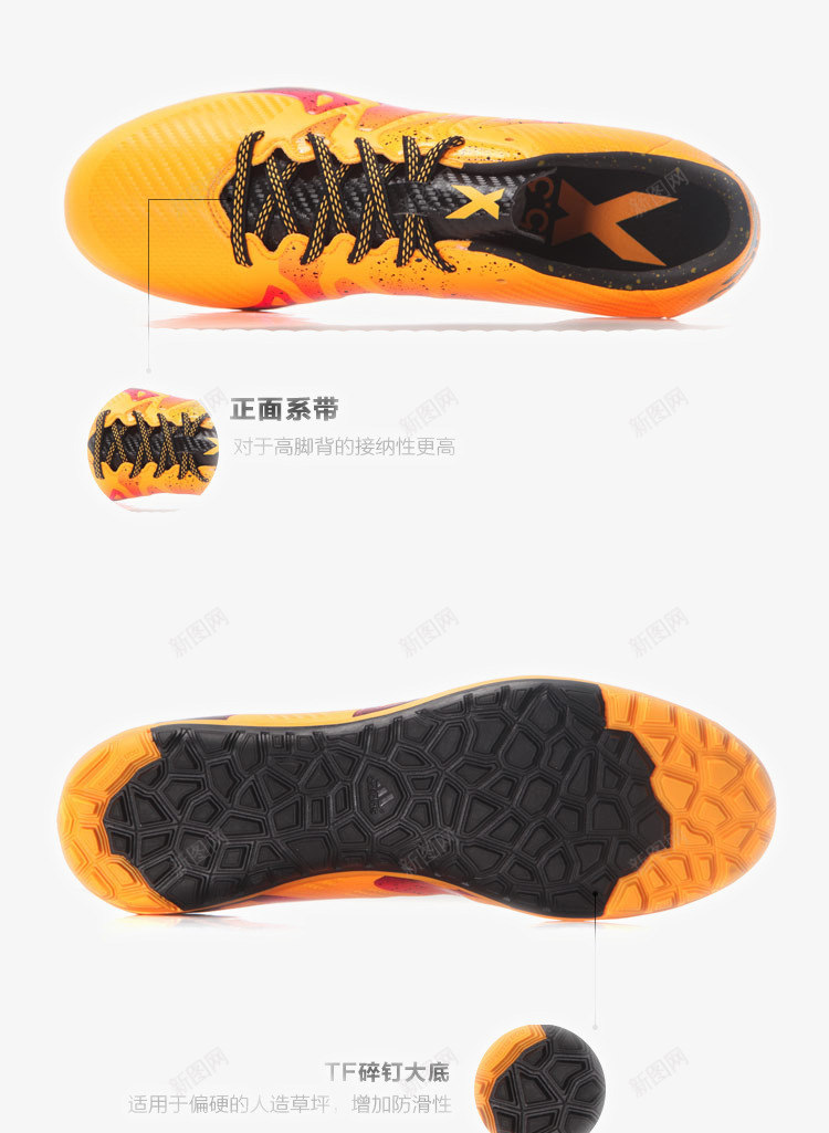 adidas阿迪达斯足球鞋png免抠素材_新图网 https://ixintu.com adidas adidas阿迪达斯足球鞋 产品实物 休闲鞋 减震 商场同款 女鞋 新款 男鞋 网面缓冲 跑步鞋 运动鞋 阿迪达斯 鞋子