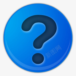 蓝色的问号符号图标png_新图网 https://ixintu.com help 帮助 问号