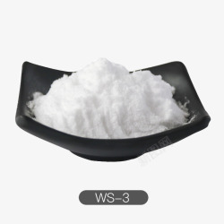 WSws23凉味剂高清图片