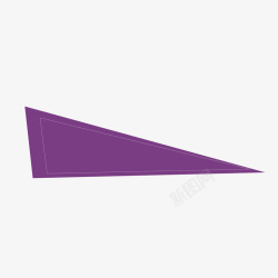 紫色锐角三角形色块矢量图素材