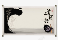 传统画卷图片素材中国风水墨山水画轴高清图片