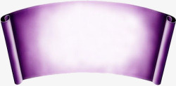 紫色卷轴素材