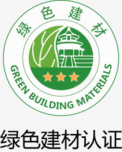 建材图标绿色建材建筑logo矢量图图标高清图片