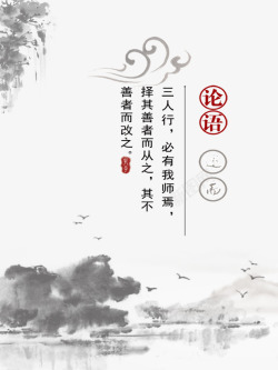 艺术文学中国传统文化艺术全景网高清图片