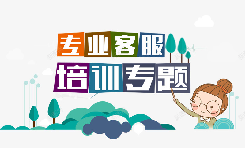 无线端微信展架png免抠素材_新图网 https://ixintu.com banner 展架 微信 无线端