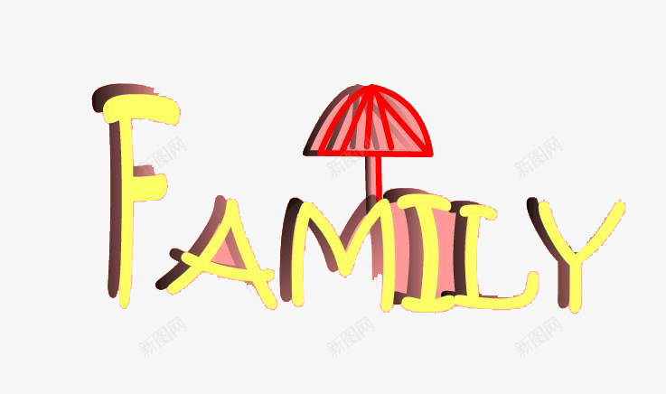 family可爱英文字体png免抠素材_新图网 https://ixintu.com family 一个家庭 一家人 英文字体设计