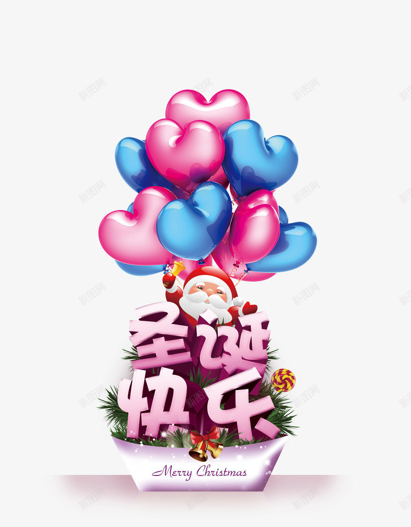 圣诞宣传单png免抠素材_新图网 https://ixintu.com DM单页 圣诞快乐 圣诞老人 圣诞节 宣传单 气球 节日素材