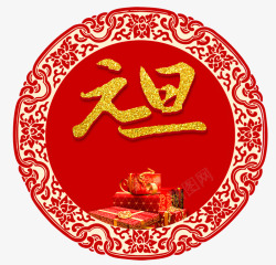 元旦中国风红色圆素材