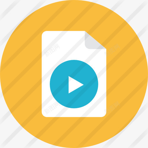 视频文件图标png_新图网 https://ixintu.com 文件和文件夹 文件格式 视频文件扩展名的视频文件