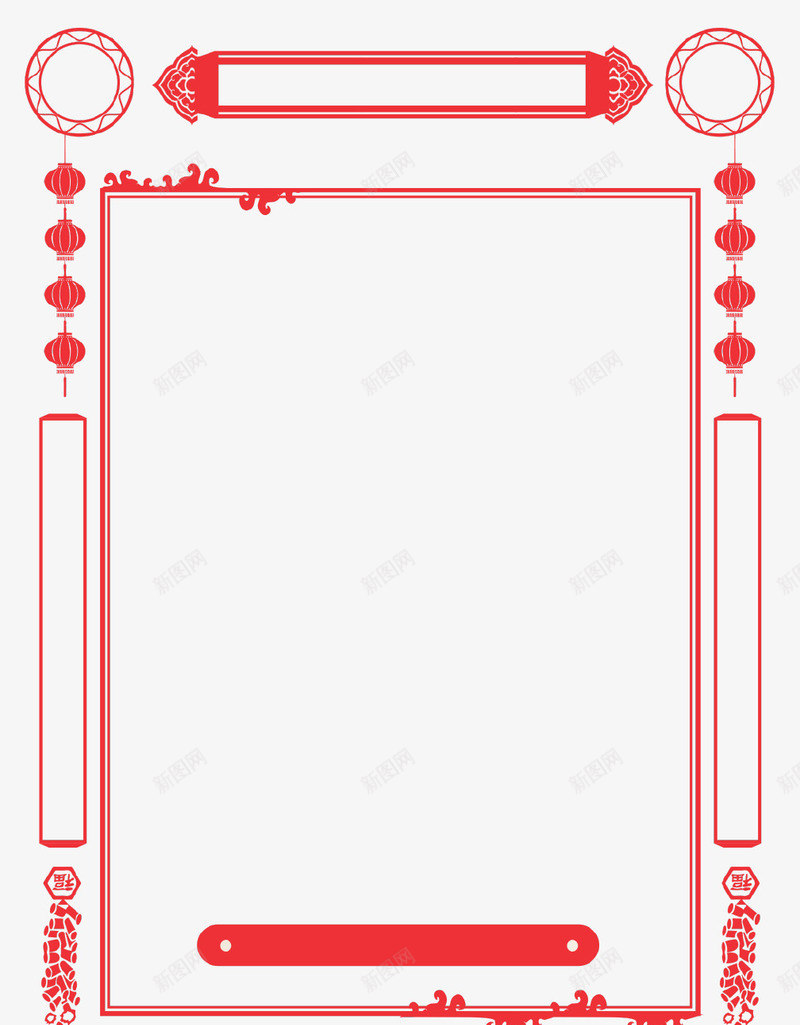 红色中国风新春装饰边框psd免抠素材_新图网 https://ixintu.com 中国风 新年快乐 新春 春节 灯笼 红色 装饰 边框