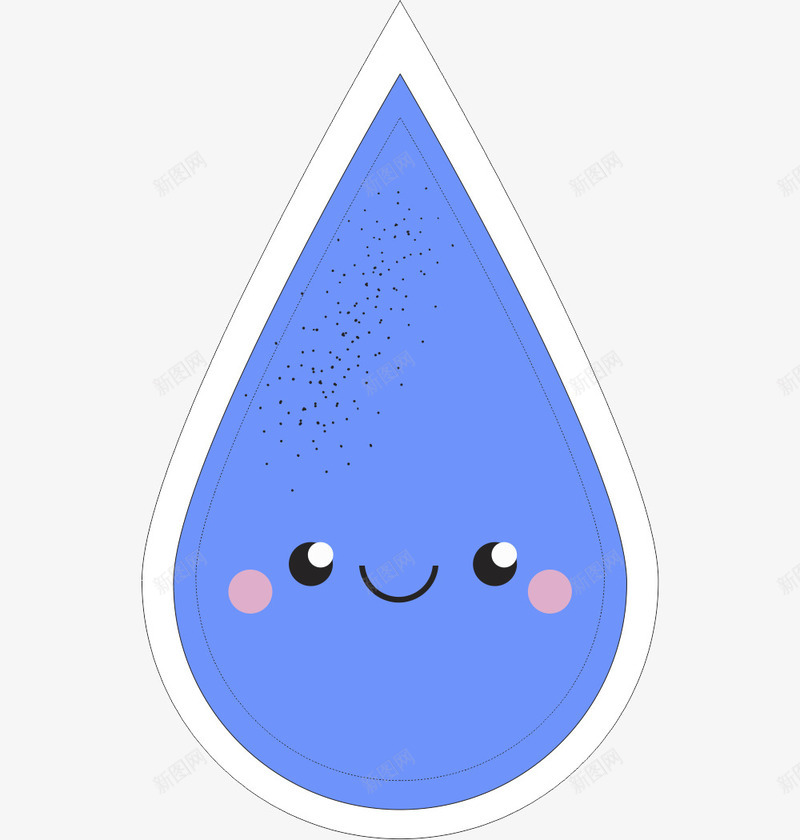 可爱的小水滴png图片免费下载 素材0jkkpaqqg 新图网