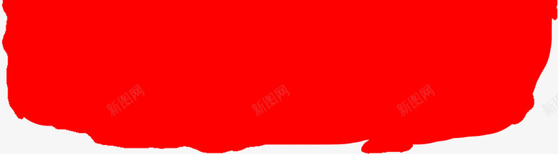 红色方块不规则印章png免抠素材_新图网 https://ixintu.com 不规则 印章 方块 红色