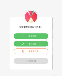 直播设置提示卡片矢量图素材