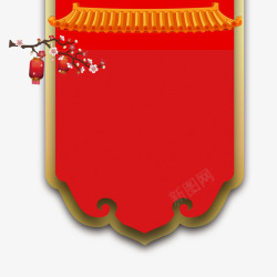红腊梅中式传统横幅高清图片