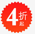 团购艺术字淘宝促销图标打折促png_新图网 https://ixintu.com 促销 打折图片 打折标签 淘宝促销图标 淘宝图片标签 淘宝标签元素 淘宝热卖标签 淘宝颜色标签 渐变