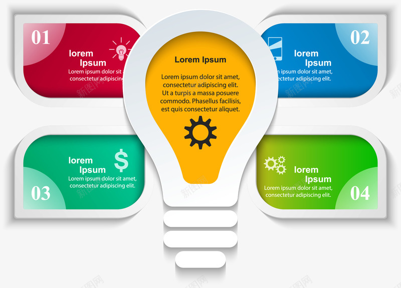 商务信息图表示意图png免抠素材_新图网 https://ixintu.com PPT 信息 商务 图表 多彩 步骤 流程 灯泡 示意图 统计 说明
