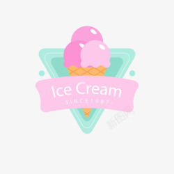 标识水彩水彩效果冰淇淋标识矢量图图标高清图片