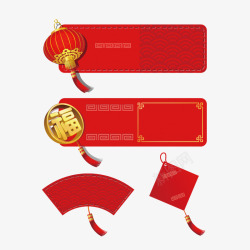 中国风装饰方框素材