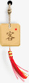 中国风木板吊牌装饰png免抠素材_新图网 https://ixintu.com 国风 木板 装饰