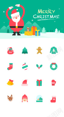 原创作品一组圣诞主题icon设图标图标
