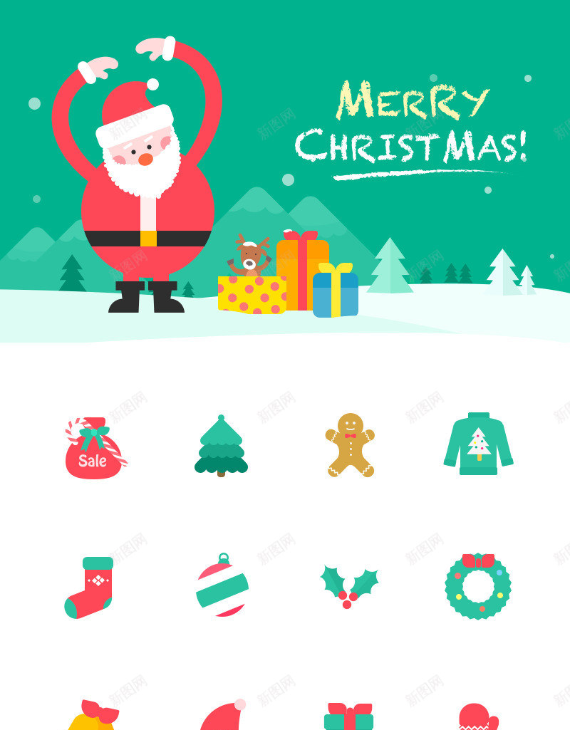 原创作品一组圣诞主题icon设图标png_新图网 https://ixintu.com icon设计 原创作品圣诞主题UI