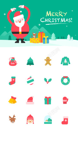 作品图标原创作品一组圣诞主题icon设图标高清图片