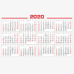 阳历2020鼠年日历高清图片