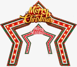 圣诞节20182018圣诞节星星拱门高清图片