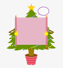 书写白板圣诞树温馨提示文字框高清图片