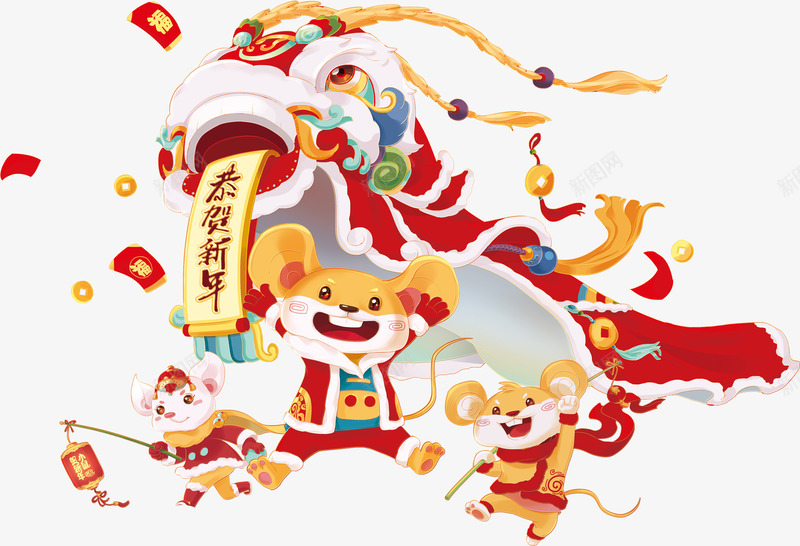 鼠年大吉恭贺新年png免抠素材_新图网 https://ixintu.com 恭贺 新年 舞狮 鼠年大吉