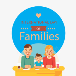 家庭用餐创意国际家庭日三口之家卡片矢量图高清图片