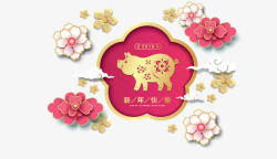 花纹猪年中式春节纹理边框装饰图案矢量图高清图片