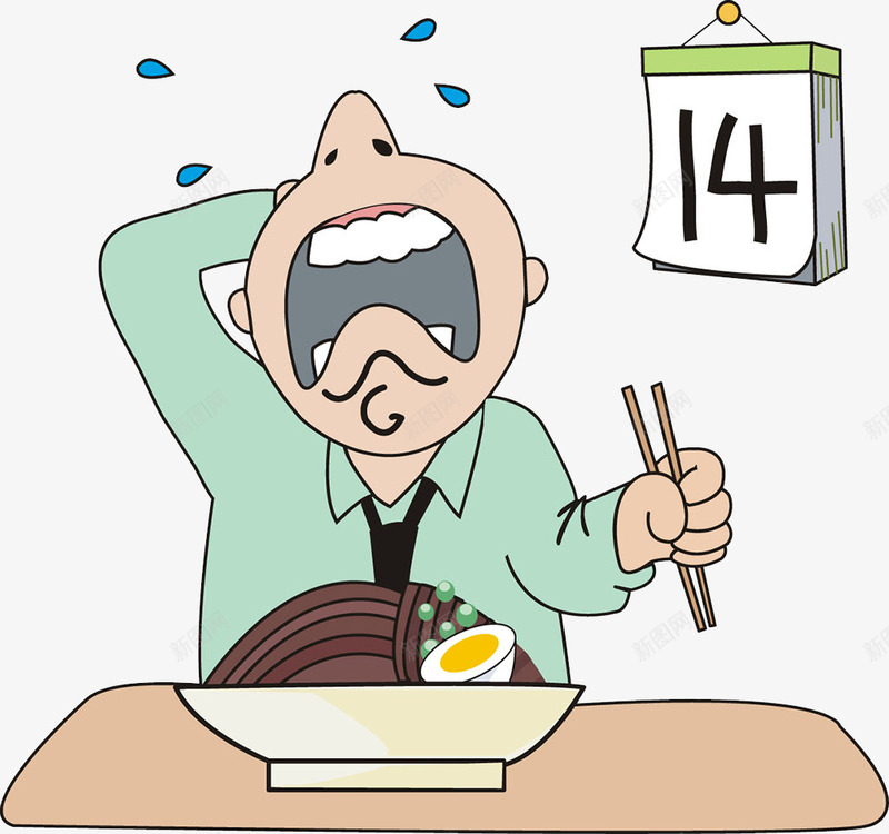 吃饭的男人png免抠素材_新图网 https://ixintu.com 卡通 吃饭的 大哭的 帅气的 手绘 日历 食物