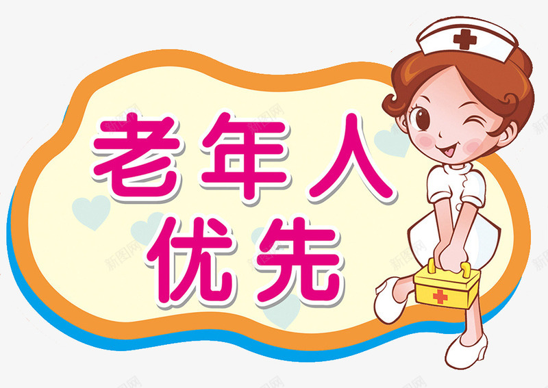 漂亮的护士png免抠素材_新图网 https://ixintu.com 卡通 展示牌 急救箱 手绘 护士 漂亮的 艺术字