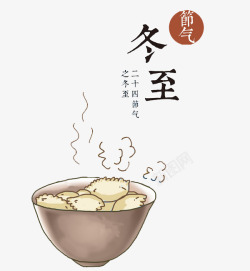 卡通冬至吃饺子图素材