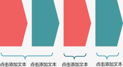 分类介绍流程图矢量图素材