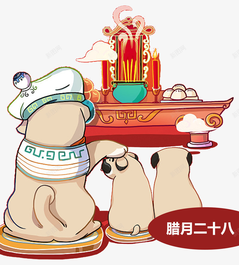 2018狗年卡通商业插画png免抠素材_新图网 https://ixintu.com 2018 卡通狗 吉祥物 新年春节 狗年 狗年大吉 狗年年画 狗年插画 福犬贺岁