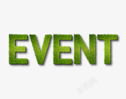 草坪event素材