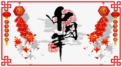 棰滆壊涓板瘜中国年古风海报高清图片
