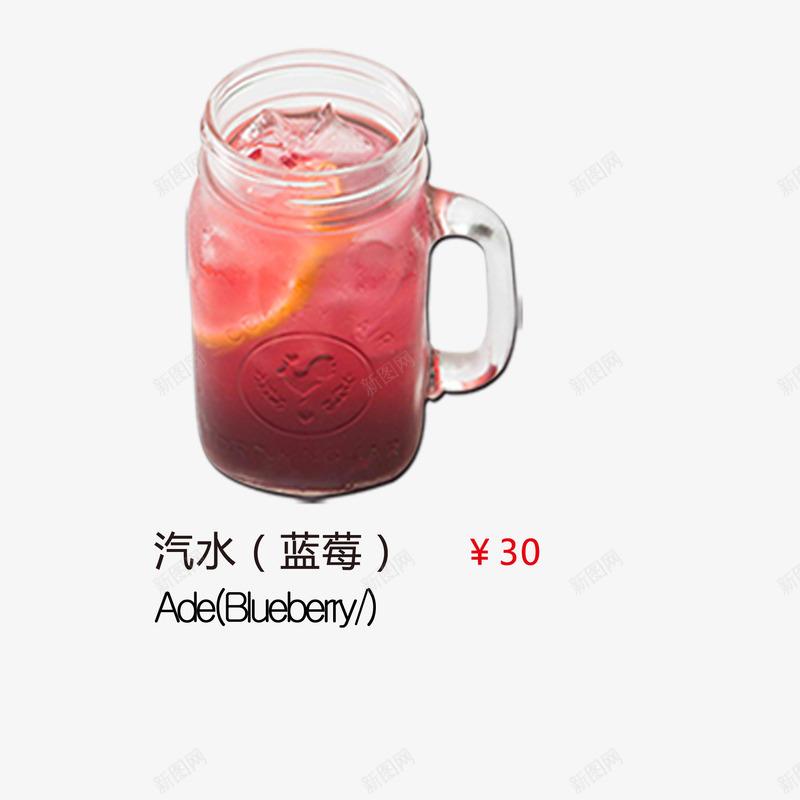 蓝莓汽水psd免抠素材_新图网 https://ixintu.com 冷饮 汽水 美食 饮品