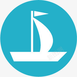 扁平化图标帆船符号png_新图网 https://ixintu.com 帆船符号 扁平化图标 扁平化图标帆船符号