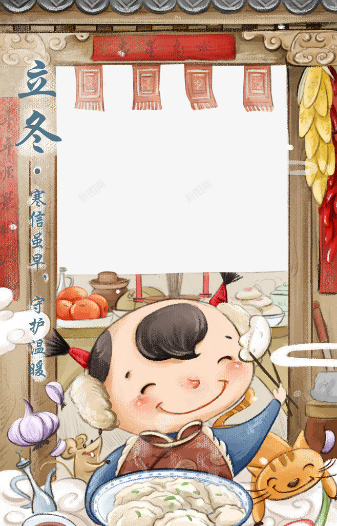 立冬节可爱男孩插画png免抠素材_新图网 https://ixintu.com 二十四节气 二十四节气之立冬 小男孩 立冬 立冬节 节气