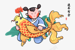 传统木板年画手绘插画传统福娃抱锦鲤年年有余高清图片