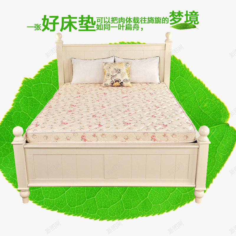 床垫png免抠素材_新图网 https://ixintu.com 床 床垫 木质床